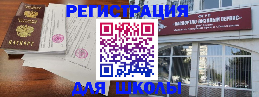 форма 3 в Абакане